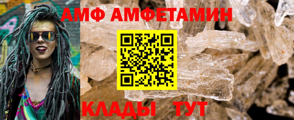 Амфетамин 98%  Вход с VPN  shop клад  Полевской 