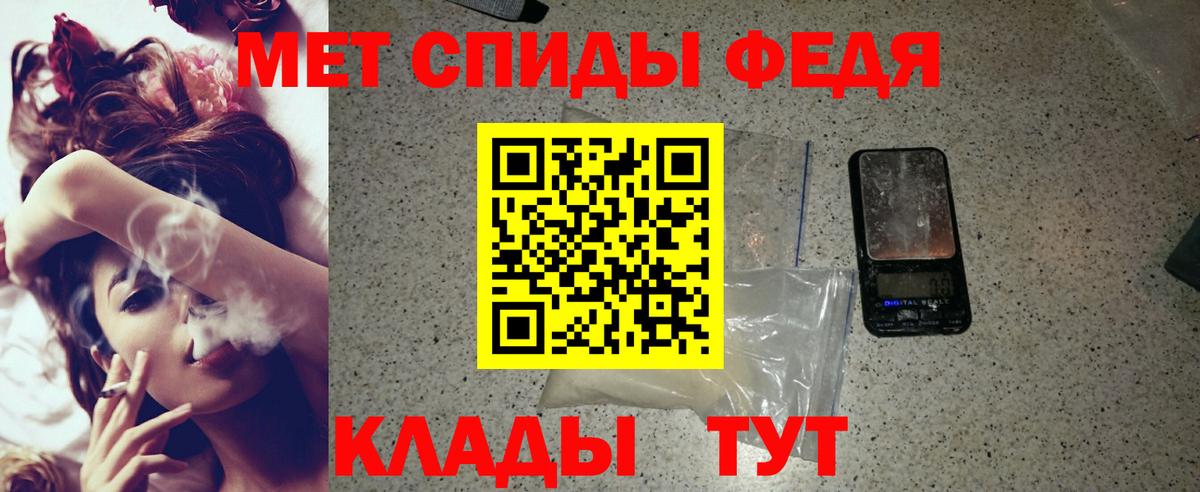 Amphetamine Розовый Полевской