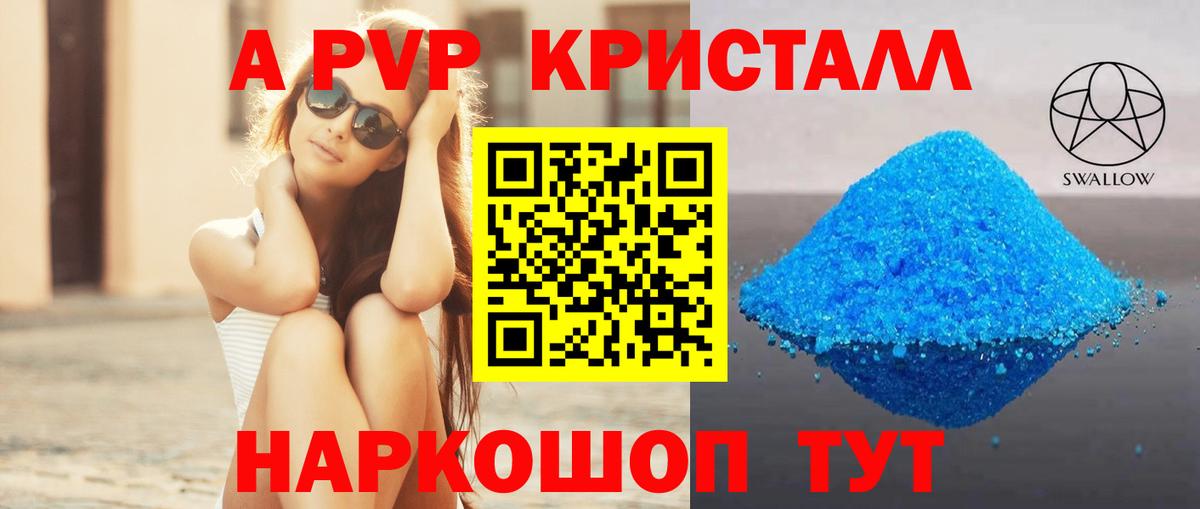 A PVP СК Полевской