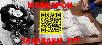 COCAINE Бугуруслан