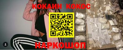 COCAINE Бугуруслан