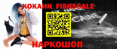 COCAINE Бугуруслан