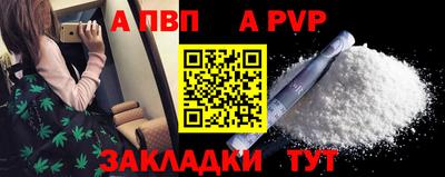 COCAINE Бугуруслан