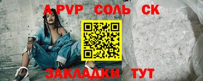 COCAINE Бугуруслан