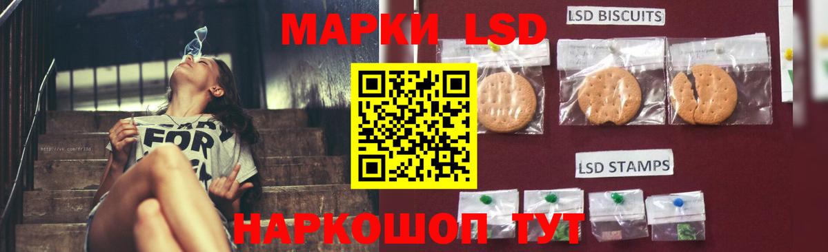 ЛСД экстази ecstasy Полевской