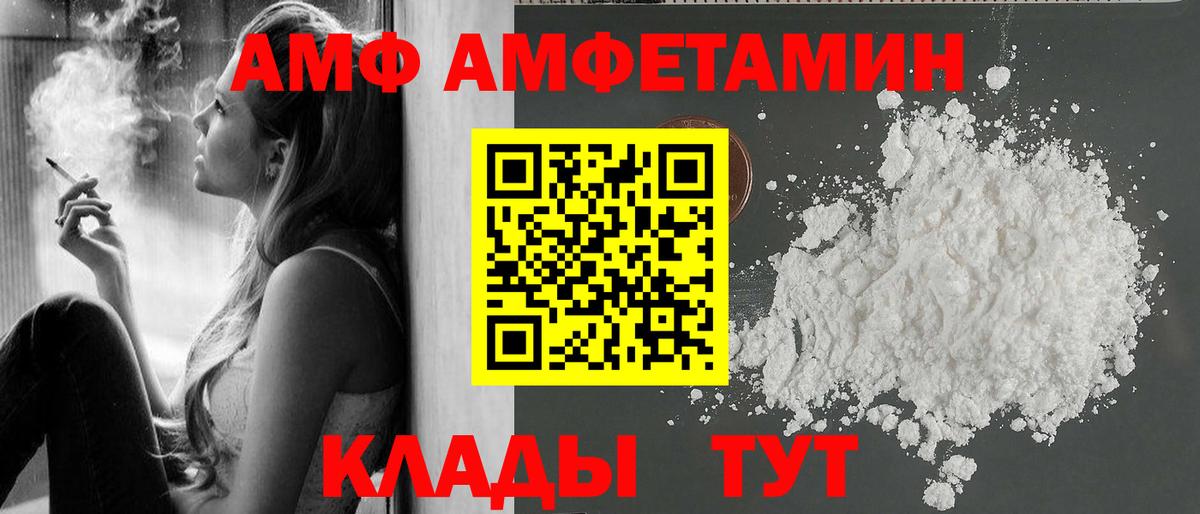 Полевской  Первитин пудра  Метамфетамин  Вход с VPN 
