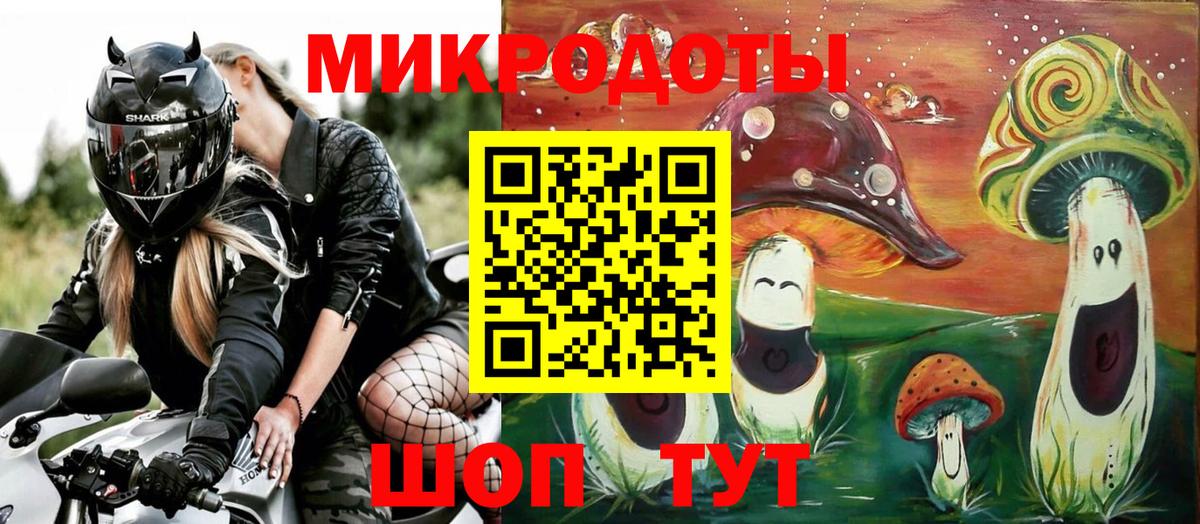 Галлюциногенные грибы Psilocybe  Галлюциногенные грибы GOLDEN TEACHER  купить закладку  Вход с VPN  Полевской 