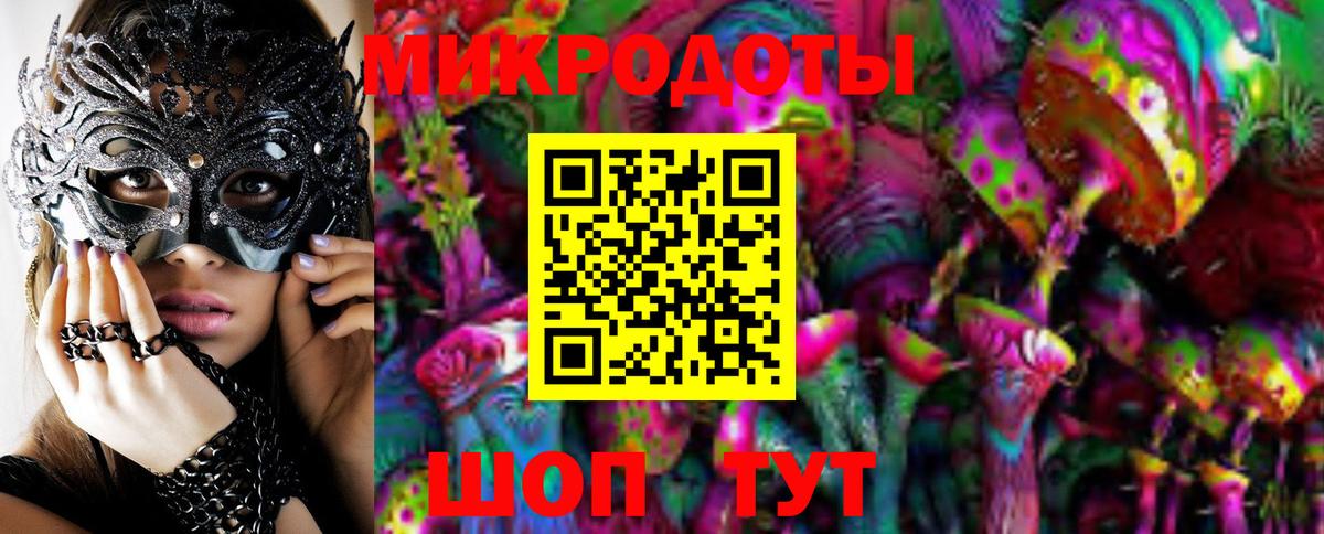 Псилоцибиновые грибы ЛСД Полевской