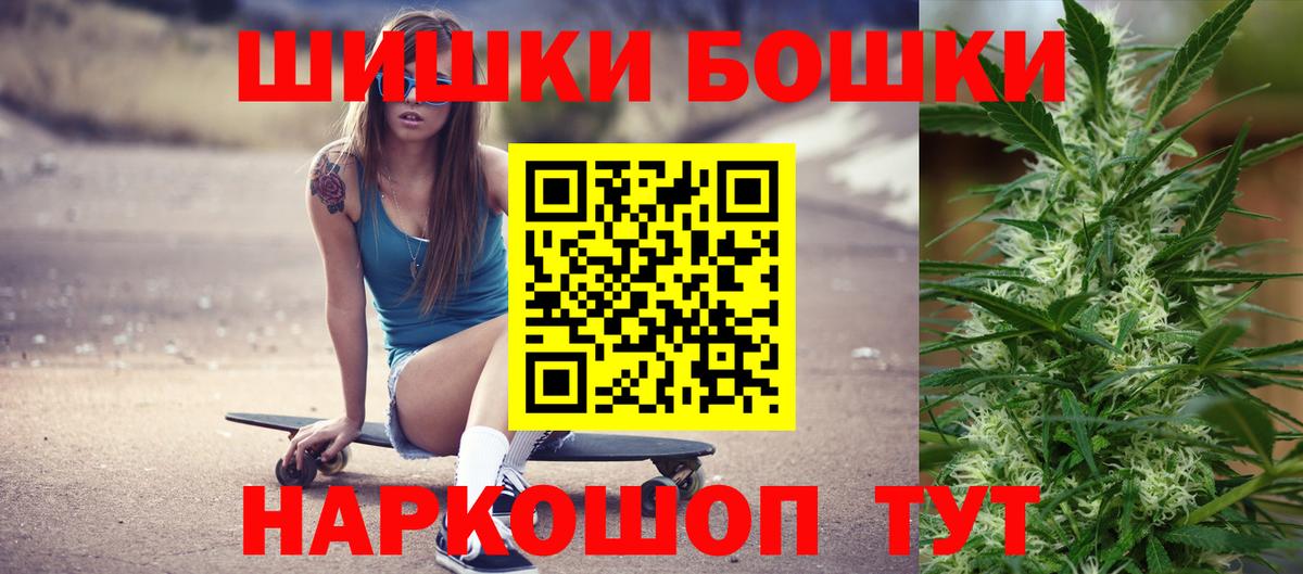Шишки марихуана LSD WEED Полевской