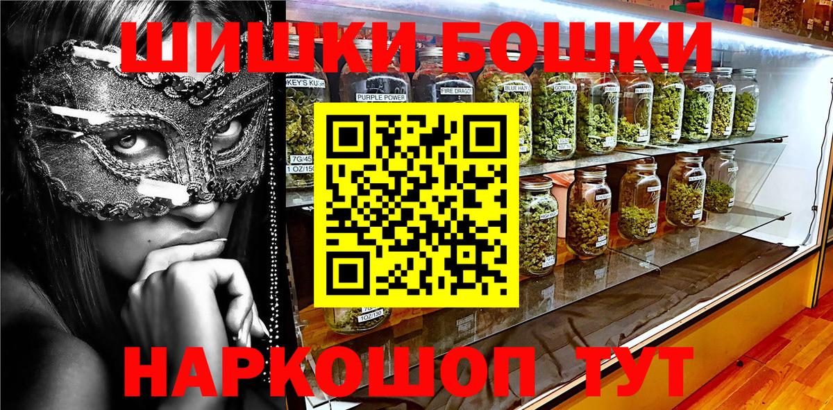 Бошки марихуана Ganja  Марихуана Bruce Banner  Бошки марихуана марихуана  Вход с VPN  Полевской  МАРИХУАНА OG Kush 
